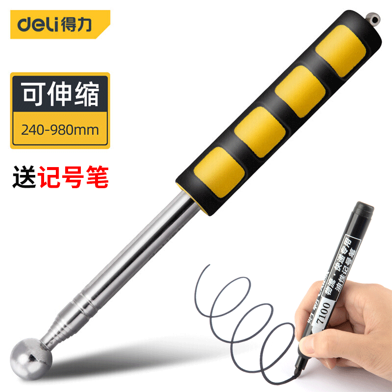 空鼓锤验房工具套装 可伸缩教鞭与收房利器详解