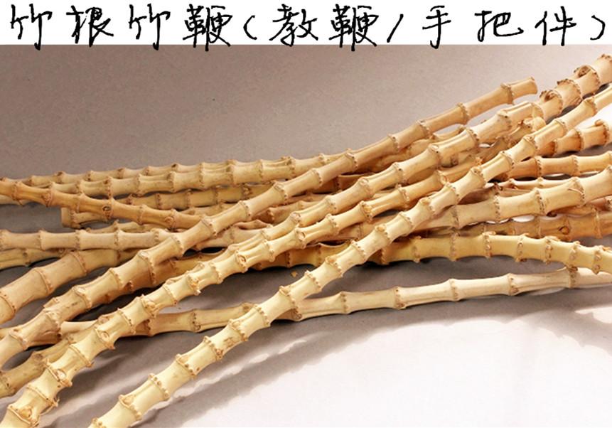 教鞭的惊堂木 一根竹根，半部教育史